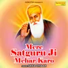 Mere Satguru Ji Mehar Karo